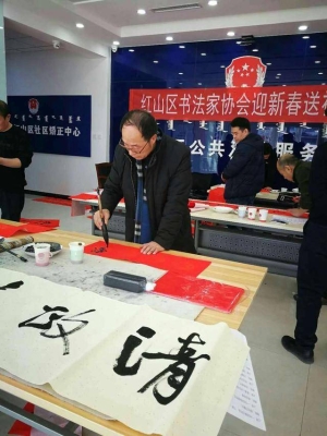 赤峰市紅山協(xié)會(huì)電話號碼是多少-第1張圖片