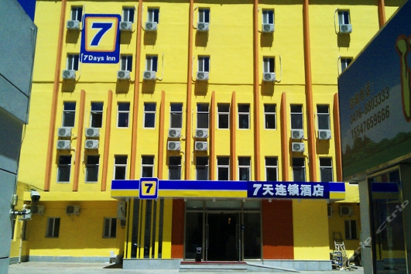 赤峰舒適型酒店團購電話號碼-第1張圖片