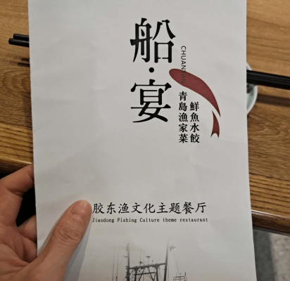 赤峰立東餃子館電話(huà)地址查詢(xún)-第1張圖片
