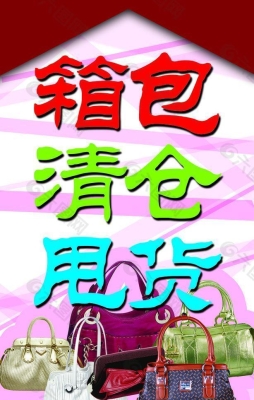 赤峰服裝店甩貨電話地址查詢-第1張圖片