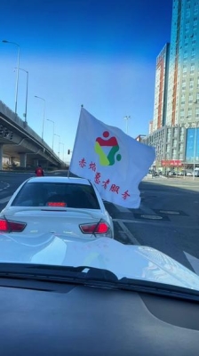 赤峰找志愿者電話號碼查詢-第1張圖片