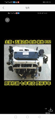 赤峰修理發(fā)動機電話號碼-第1張圖片