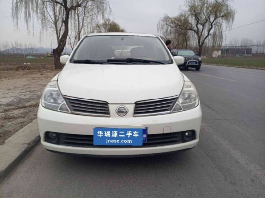 赤峰二手頤達(dá)促銷電話號(hào)碼-第1張圖片