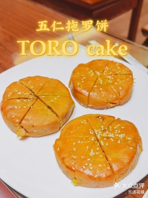 赤峰樂活月餅店電話號(hào)碼多少-第1張圖片