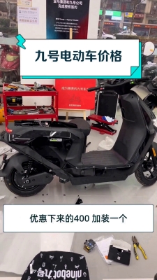 赤峰九號(hào)電動(dòng)車(chē)專(zhuān)賣(mài)電話(huà)號(hào)碼-第1張圖片