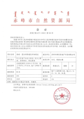 赤峰市汽貿(mào)公司電話多少號(hào)-第1張圖片