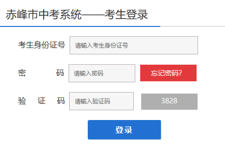 內(nèi)蒙古赤峰打車(chē)電話(huà)號(hào)碼是多少-第1張圖片