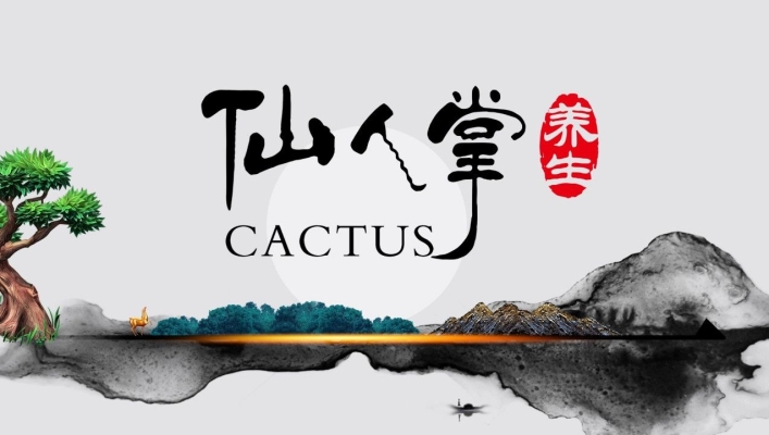 赤峰盛沅足道養(yǎng)生館電話號(hào)碼-第1張圖片