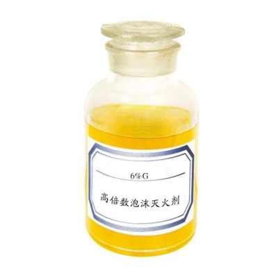 赤峰滅火劑廠家電話地址查詢-第1張圖片