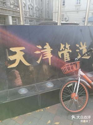 赤峰自來水老總電話號碼是多少-第1張圖片