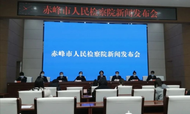 赤峰市新聞關(guān)注熱線電話號碼-第1張圖片