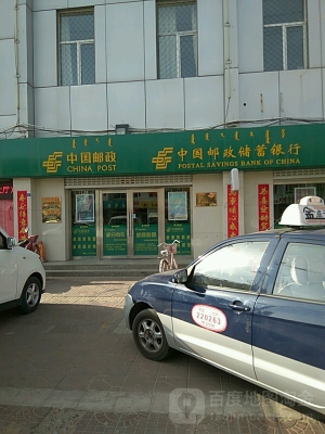 錦山鎮(zhèn)到赤峰拼車電話號(hào)碼-第1張圖片