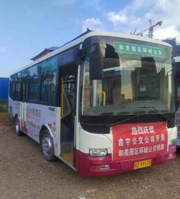 赤峰公交車充值電話號(hào)碼是多少-第1張圖片