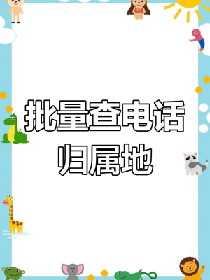 赤峰報廢車輛電話查詢號碼-第1張圖片