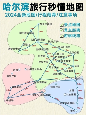 吉林到赤峰拼車電話多少號-第1張圖片