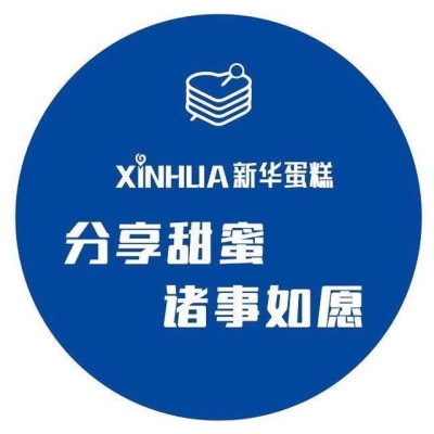 赤峰蛋糕廠家直銷店電話號碼-第1張圖片