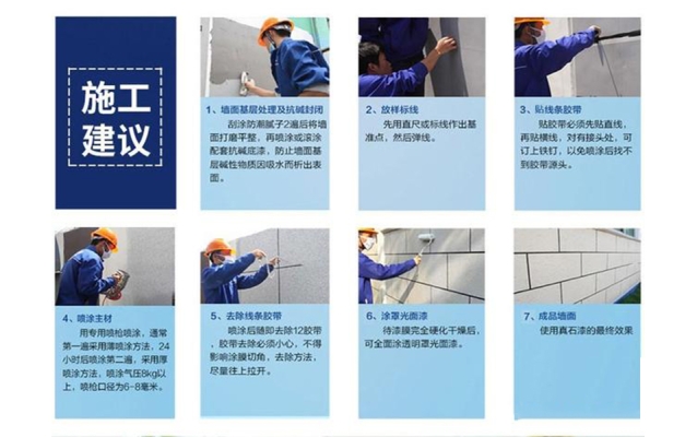 赤峰石頭布施工廠家電話號(hào)碼-第1張圖片