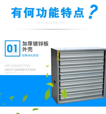 赤峰大型排風(fēng)機(jī)廠(chǎng)家電話(huà)號(hào)碼-第1張圖片