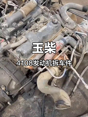 赤峰玉柴發(fā)動機配件專賣-第1張圖片