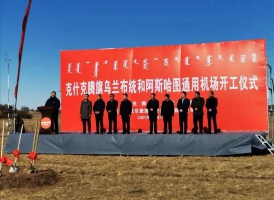 赤峰市航空快件電話(huà)號(hào)碼查詢(xún)-第1張圖片