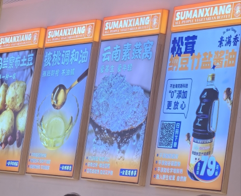 赤峰市雨花齋素食電話地址-第1張圖片