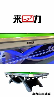 赤峰藍色臺球桌廠家電話號碼-第1張圖片