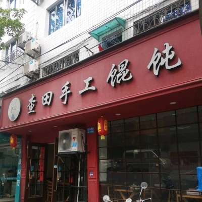 赤峰龍尊會(huì)館電話(huà)號(hào)碼查詢(xún)是多少-第1張圖片