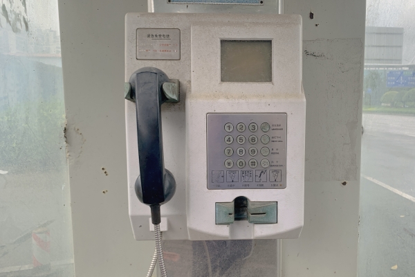 赤峰學(xué)院打掃衛(wèi)生電話是多少號(hào)-第1張圖片