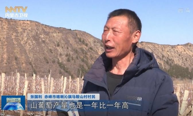 赤峰國利農(nóng)機公司電話號碼查詢-第1張圖片