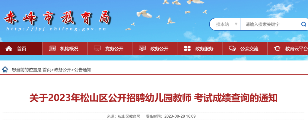 赤峰鎂質(zhì)材料招聘電話號(hào)碼查詢-第1張圖片