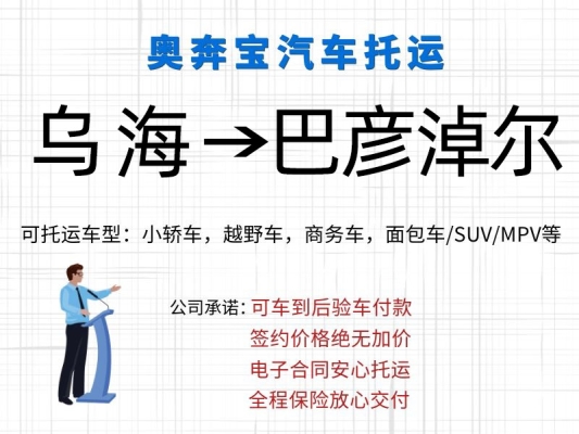 赤峰面包車交易市場電話號碼-第1張圖片