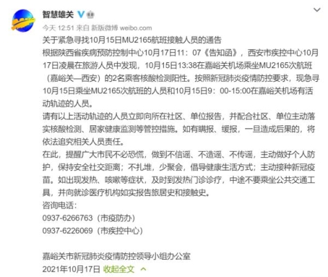 赤峰機(jī)場(chǎng)尋人電話號(hào)碼是多少號(hào)-第1張圖片