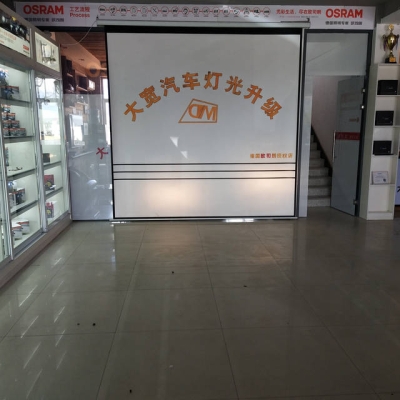 赤峰改裝燈泡廠家電話地址查詢-第1張圖片