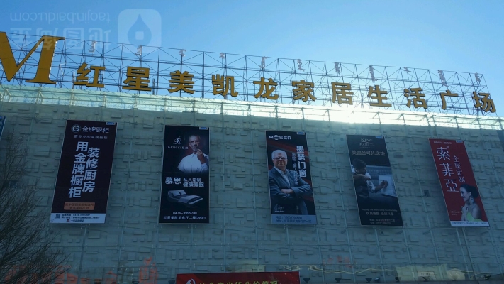 鵬程麻辣燙赤峰店地址電話號碼-第1張圖片