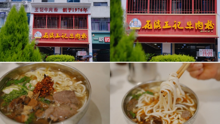 赤峰王記佳仁炒貨店電話號碼-第1張圖片