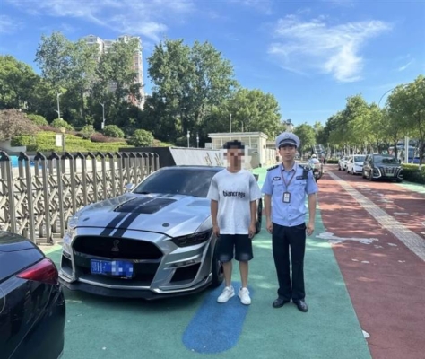 赤峰舉報(bào)炸街電話號(hào)碼查詢是多少-第1張圖片