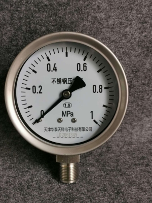 赤峰綜采壓力表廠家電話號(hào)碼-第1張圖片