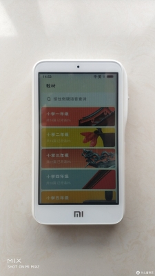 赤峰市小愛老師招聘電話號碼-第1張圖片