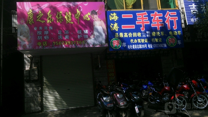 赤峰二手電鍋市場電話號碼-第1張圖片