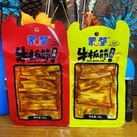 赤峰喂牛吃零食電話地址-第1張圖片