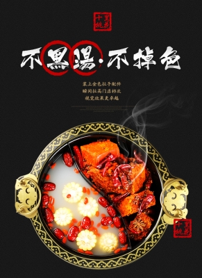 赤峰市串串廠電話號(hào)碼查詢-第1張圖片