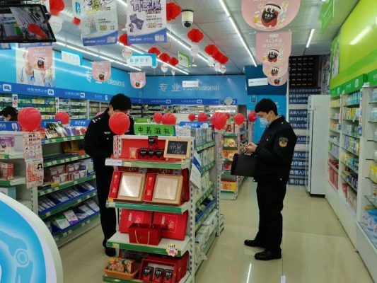 赤峰中藥基地電話多少號(hào)碼-第1張圖片