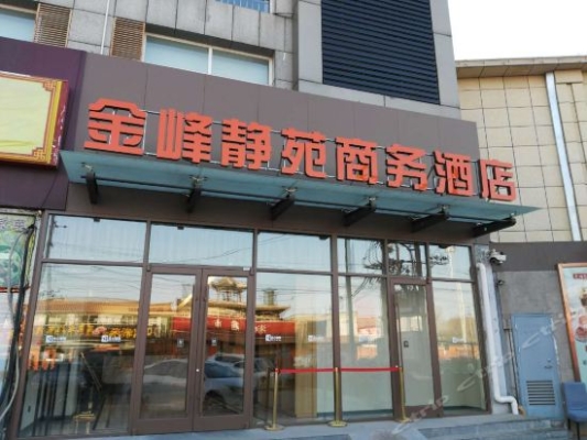 赤峰市松山區(qū)補(bǔ)胎電話(huà)號(hào)碼-第1張圖片