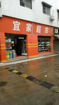 赤峰悅來超市電話多少號(hào)-第1張圖片