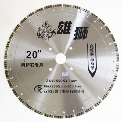 赤峰鵝卵石鋸片廠家電話號碼-第1張圖片