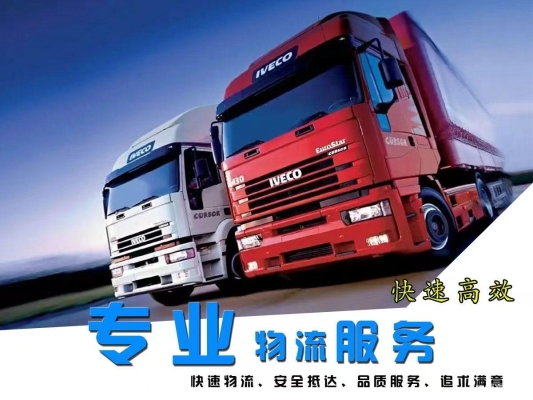 赤峰平泉物流電話多少號(hào)碼-第1張圖片