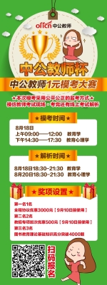 內(nèi)蒙古赤峰護(hù)考中心電話號碼-第1張圖片