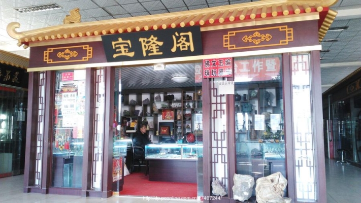 赤峰御尊閣足療會(huì)所電話號(hào)碼-第1張圖片