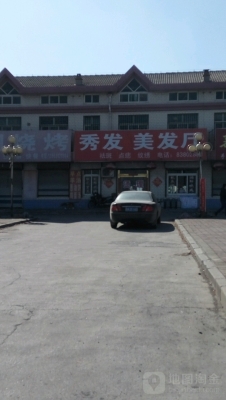 赤峰市絲路美發(fā)店電話(huà)號(hào)碼-第1張圖片