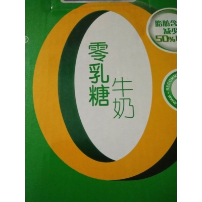 赤峰收鮮牛奶電話多少啊-第1張圖片